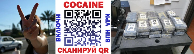 Купить Мураши Alpha PVP COCAIN Мефедрон Марихуана Гашиш