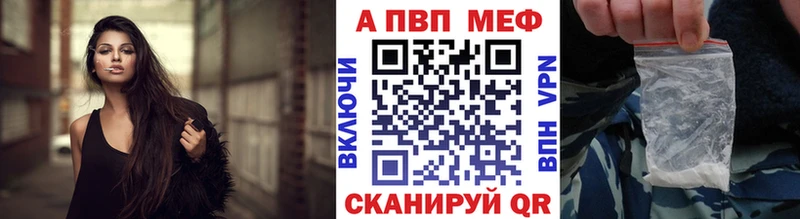 Alpha PVP СК  Мураши 