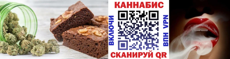 Cannafood конопля  Мураши 
