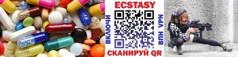 Экстази 99%  сколько стоит  Мураши 