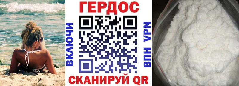 продажа наркотиков  Мураши  Героин Афган 