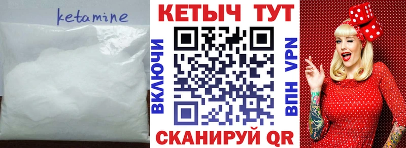наркотики  Мураши  Кетамин VHQ 