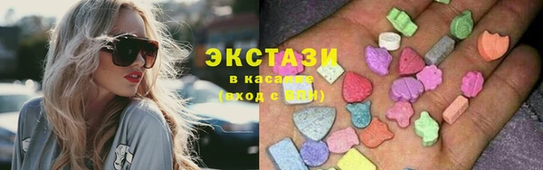 ПСИЛОЦИБИНОВЫЕ ГРИБЫ Алексеевка