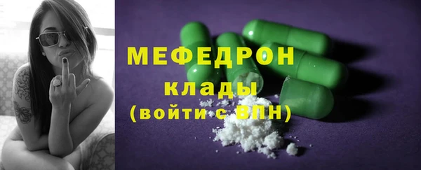 бутират Заволжье