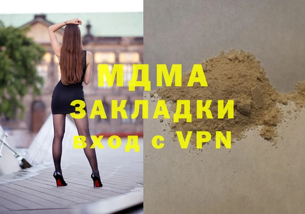 ПСИЛОЦИБИНОВЫЕ ГРИБЫ Алексеевка