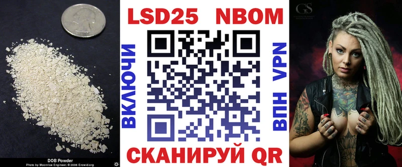сколько стоит  Мураши  LSD-25 экстази кислота 