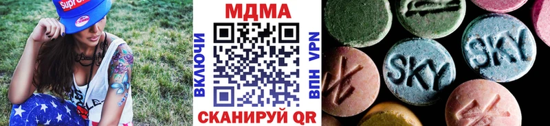 MDMA VHQ  Мураши 