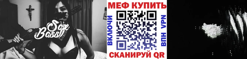 где продают наркотики  Мураши  darknet состав  МЯУ-МЯУ мяу мяу 