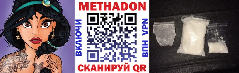 Метадон VHQ  Мураши 