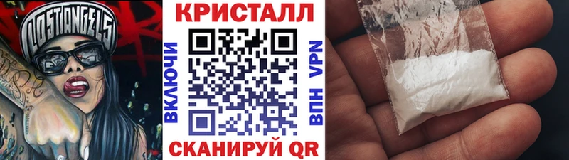 mega сайт  Мураши  shop состав  Первитин Methamphetamine 